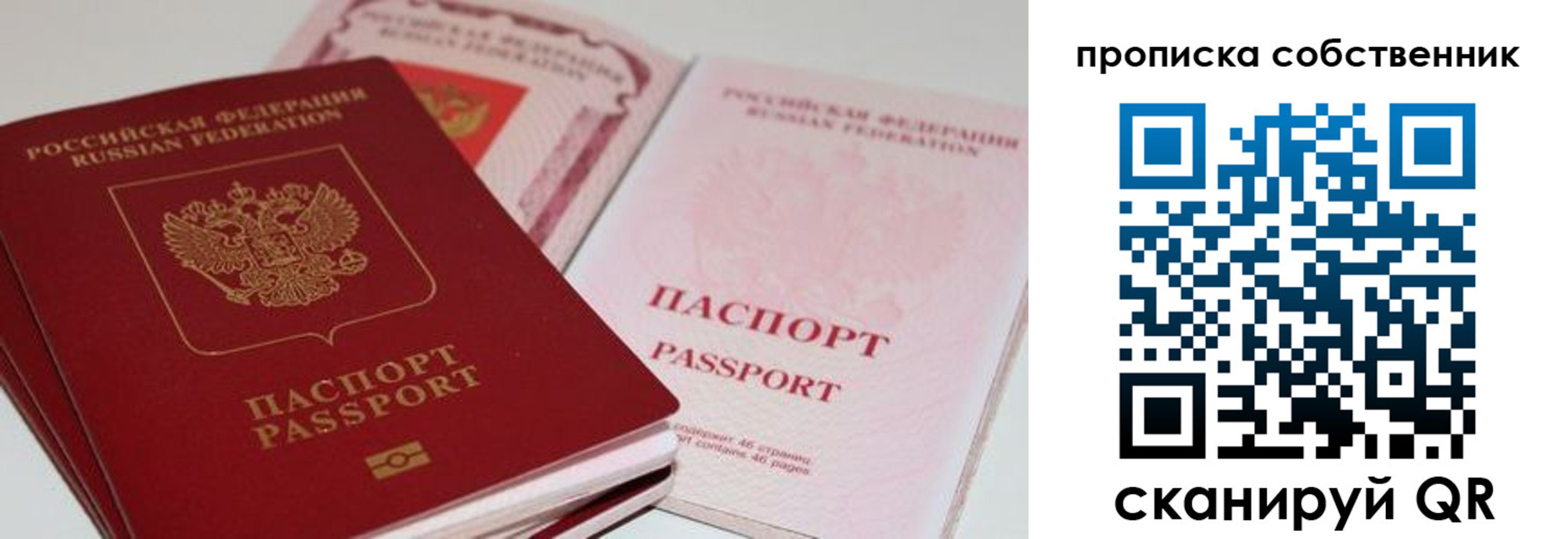 миграционный учет в Кстово