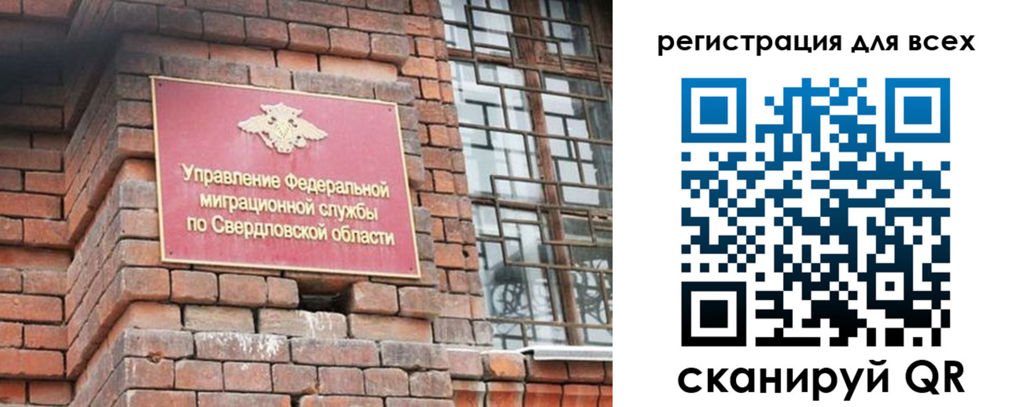 временная регистрация собственник в Кстово