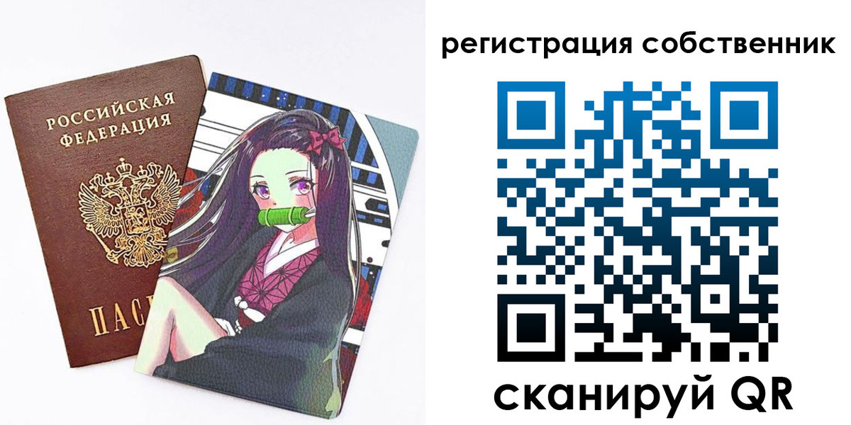 регистрация для дет. сада в Кстово