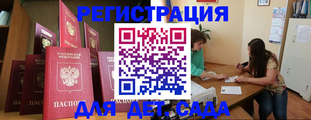 прописка поиск в Кстово