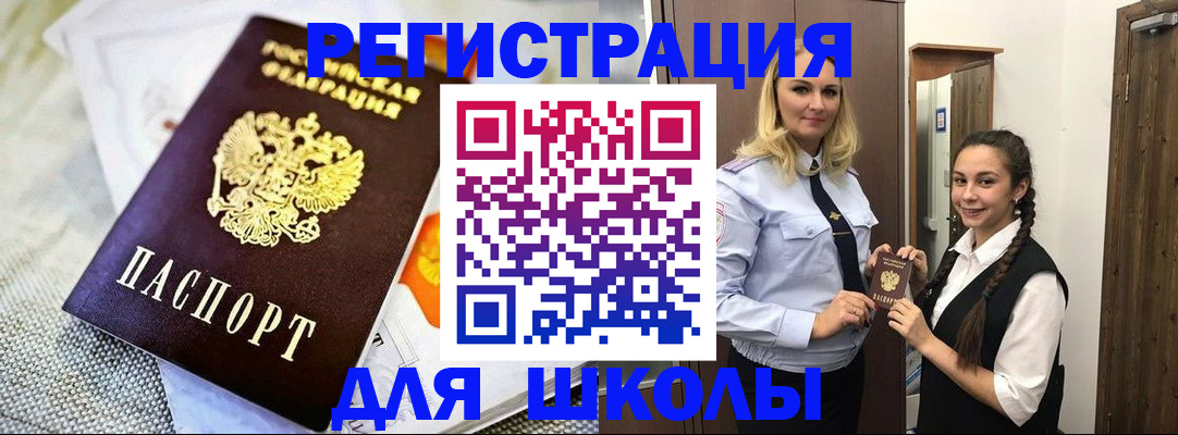 регистрация в Кстово