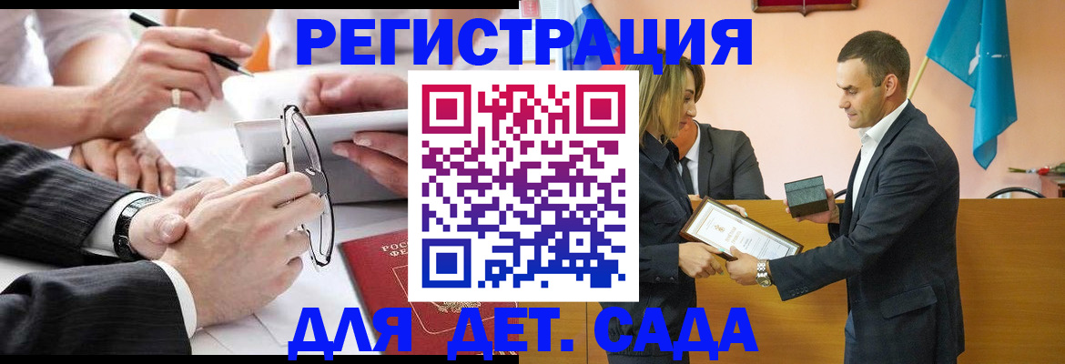 купить прописку в Кстово